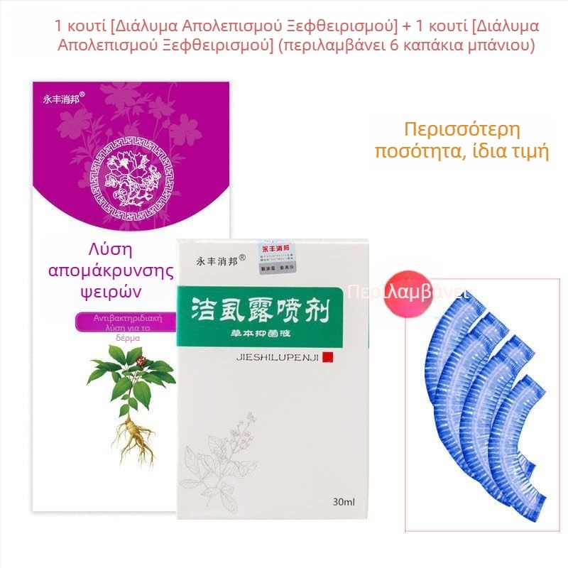 Χτένα για ψείρες με υπερπυκνά δόντια για κορίτσια, παραδοσιακή μπαμπού ξύλινη χτένα κατά της πιτυρίδας και για αυγά ψείρας στο κεφάλι