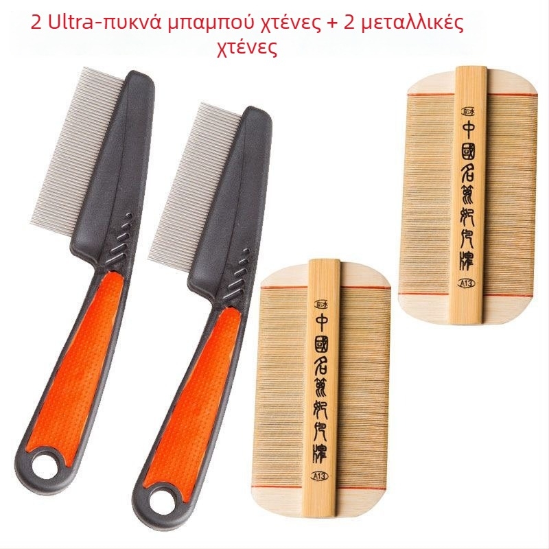 Χτένα για ψείρες με υπερπυκνά δόντια για κορίτσια, παραδοσιακή μπαμπού ξύλινη χτένα κατά της πιτυρίδας και για αυγά ψείρας στο κεφάλι