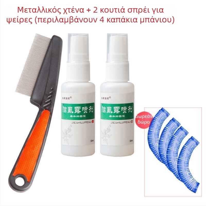 Χτένα για ψείρες με υπερπυκνά δόντια για κορίτσια, παραδοσιακή μπαμπού ξύλινη χτένα κατά της πιτυρίδας και για αυγά ψείρας στο κεφάλι