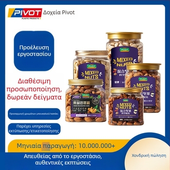 PET πλαστικό δοχείο τροφίμων με ευρύ στόμιο, βιδωτό καπάκι, μοντέλο SY8599