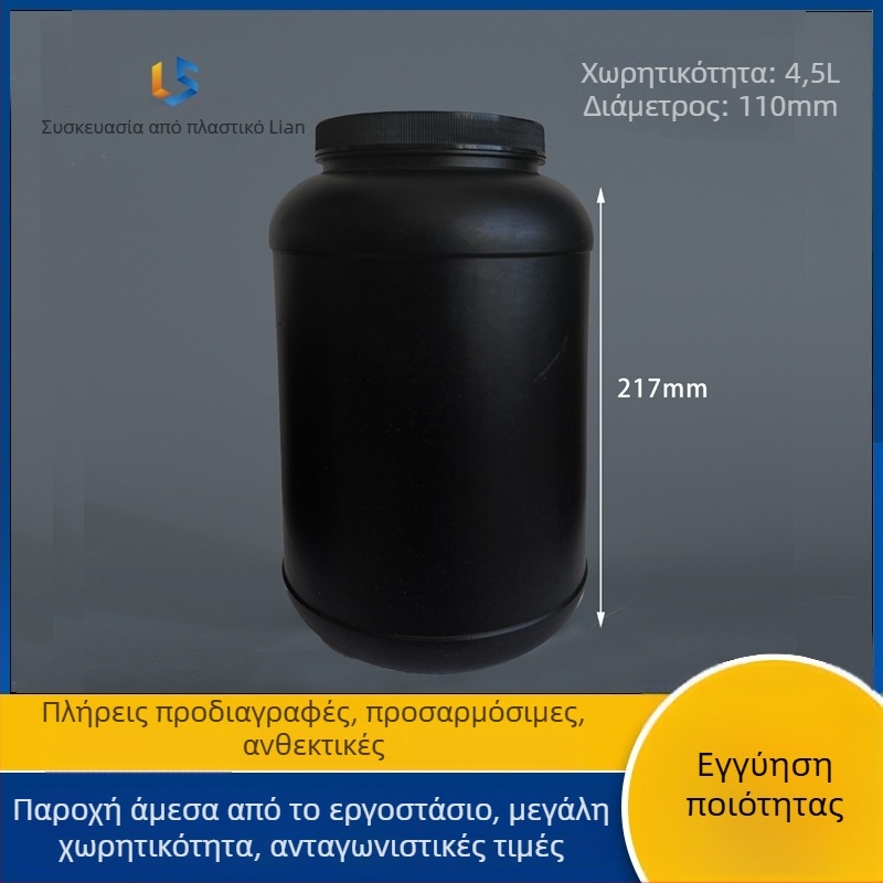 Δοχείο σκόνης από HDPE με βιδωτό καπάκι για γενική συσκευασία