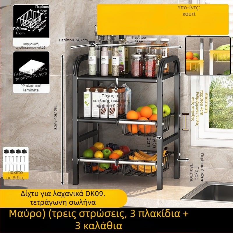 Guangkai από ανοξείδωτο ατσάλι, πτυσσόμενο και κινητό, πολλαπλών χρήσεων ράφι αποθήκευσης για τον πάγκο της κουζίνας (2025)