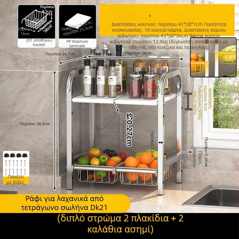 Guangkai από ανοξείδωτο ατσάλι, πτυσσόμενο και κινητό, πολλαπλών χρήσεων ράφι αποθήκευσης για τον πάγκο της κουζίνας (2025)