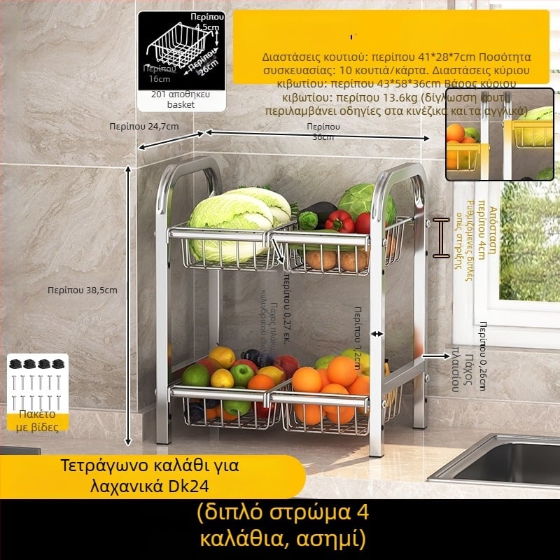 Guangkai από ανοξείδωτο ατσάλι, πτυσσόμενο και κινητό, πολλαπλών χρήσεων ράφι αποθήκευσης για τον πάγκο της κουζίνας (2025)