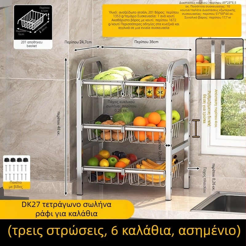 Guangkai από ανοξείδωτο ατσάλι, πτυσσόμενο και κινητό, πολλαπλών χρήσεων ράφι αποθήκευσης για τον πάγκο της κουζίνας (2025)