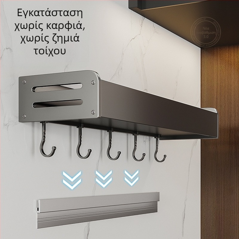 Ράφι τοίχου κουζίνας για αποθήκευση — Πολυλειτουργικό, εγκατάσταση χωρίς τρύπες, θήκη μαχαιριών και μπαχαρικών, αποθήκευση chopsticks, Space Aluminum