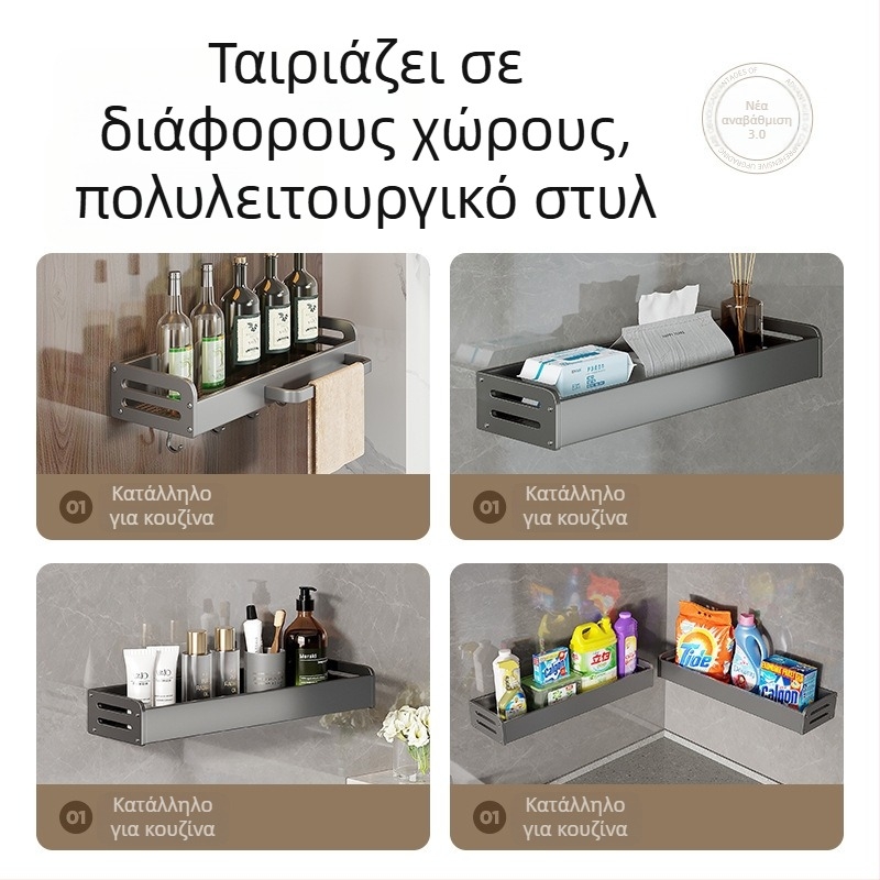 Ράφι τοίχου κουζίνας για αποθήκευση — Πολυλειτουργικό, εγκατάσταση χωρίς τρύπες, θήκη μαχαιριών και μπαχαρικών, αποθήκευση chopsticks, Space Aluminum