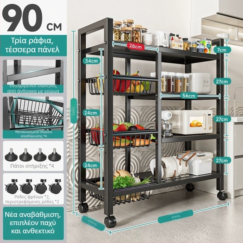 Ράφι αποθήκευσης κουζίνας με βάση στο δάπεδο, από χάλυβα άνθρακα, αναδιπλούμενο, πολυχρηστικό, μετακινούμενο, στυλ mid-century