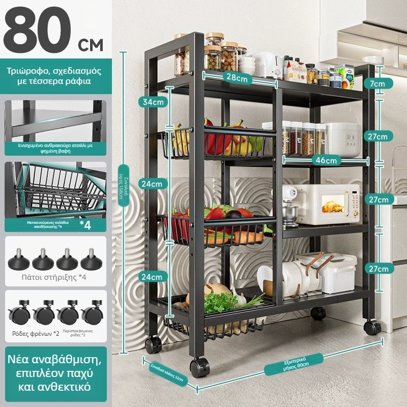 Ράφι αποθήκευσης κουζίνας με βάση στο δάπεδο, από χάλυβα άνθρακα, αναδιπλούμενο, πολυχρηστικό, μετακινούμενο, στυλ mid-century