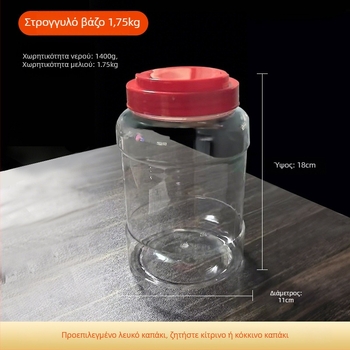Διάφανο PET πλαστικό βάζο με καπάκι, χωρητικότητα 1400 g, Ø110 mm × 180 mm