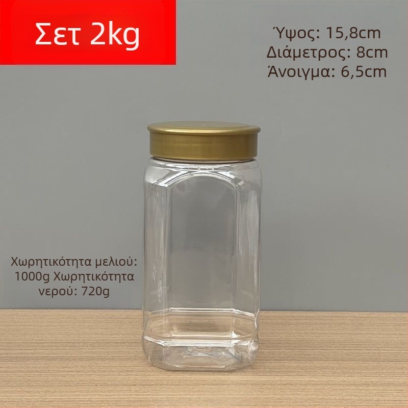 Μπουκάλι μελιού, PET πλαστικό, χωρητικότητας 1000 g, με καπάκι, ετικέτα αυτοκόλλητο, λογότυπο εκτυπωμένο