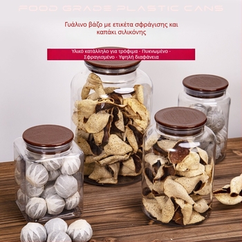 Ακρυλικό βάζο τροφίμων με σφράγιση, παχύτερο τοίχωμα, για γενική συσκευασία