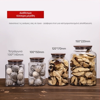 Ακρυλικό βάζο τροφίμων με σφράγιση, παχύτερο τοίχωμα, για γενική συσκευασία