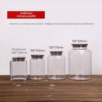 Ακρυλικό βάζο τροφίμων με σφράγιση, παχύτερο τοίχωμα, για γενική συσκευασία