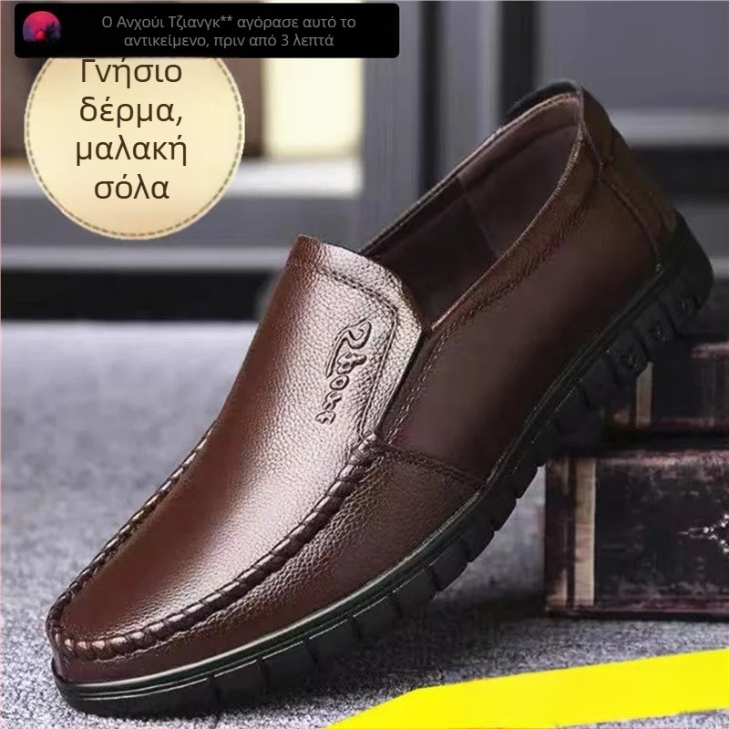 Ανδρικά Δερμάτινα Παπούτσια Slip-On - Γνήσιο Δέρμα Πρώτου Στρώματος, Σόλα Καουτσούκ, Καθημερινά Αδιάβροτα Παπούτσια Κατασκήνωσης