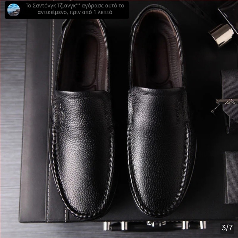 Ανδρικά Δερμάτινα Παπούτσια Slip-On - Γνήσιο Δέρμα Πρώτου Στρώματος, Σόλα Καουτσούκ, Καθημερινά Αδιάβροτα Παπούτσια Κατασκήνωσης