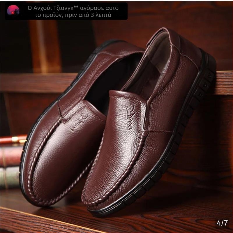 Ανδρικά Δερμάτινα Παπούτσια Slip-On - Γνήσιο Δέρμα Πρώτου Στρώματος, Σόλα Καουτσούκ, Καθημερινά Αδιάβροτα Παπούτσια Κατασκήνωσης