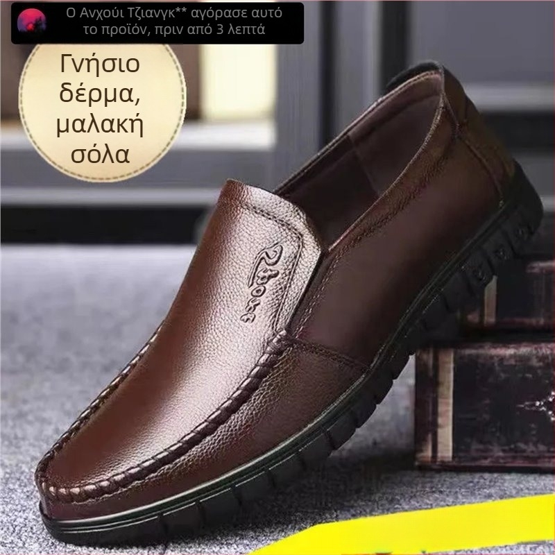 Ανδρικά Δερμάτινα Παπούτσια Slip-On - Γνήσιο Δέρμα Πρώτου Στρώματος, Σόλα Καουτσούκ, Καθημερινά Αδιάβροτα Παπούτσια Κατασκήνωσης