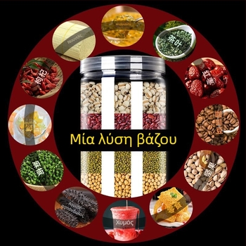 Διαφανές PET πλαστικό βάζο αποθήκευσης με ευρύ στόμιο και ερμητικό καπάκι, κατάλληλο για συσκευασία καρυδιών, διαθέσιμο σε διάφορες χωρητικότητες