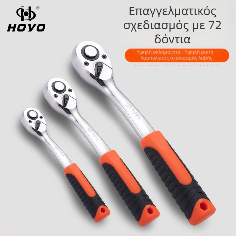 Hoyo 53 τεμάχια σετ εργαλείων αυτοκινήτου από χρωμιοβάνδιο ατσάλι – σετ εξάγωνων κλειδιών με ράτσετ για οικιακή και μηχανική επισκευή
