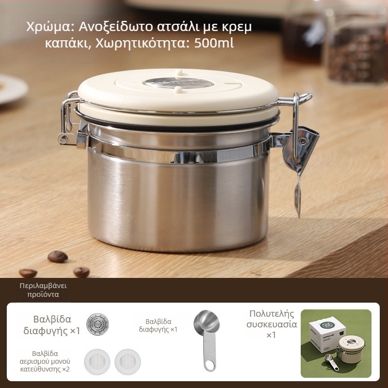 Κουτί αποθήκευσης από ανοξείδωτο χάλυβα 304, κενού αέρα, αεροστεγές για κόκκους καφέ, καφέ σε σκόνη και γάλα σε σκόνη, ανθεκτικό στην υγρασία, στρογγυλό, 301–500 ml