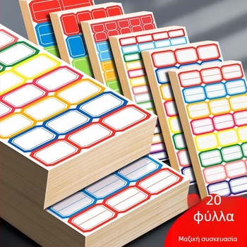 Χειρόγραφη ετικέτα — αυτοκόλλητο χαρτί ετικέτας; Μάρκα: Chuangyi; Μοντέλο: CY7050; Ετικέτες ανά σελίδα: 10