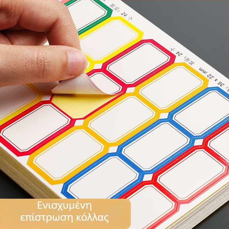 Χειρόγραφη ετικέτα — αυτοκόλλητο χαρτί ετικέτας; Μάρκα: Chuangyi; Μοντέλο: CY7050; Ετικέτες ανά σελίδα: 10