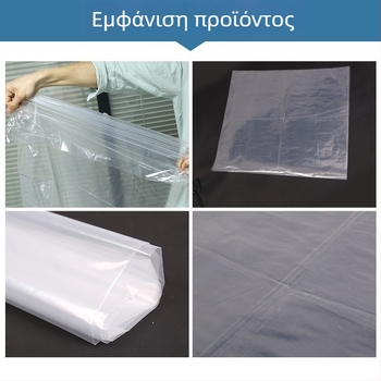 Διάφανη PE φλατ τσάντα αποθήκευσης με εσωτερικό φιλμ, μακριά λωρίδα, προστασία από σκόνη και υγρασία, παχυνμένη
