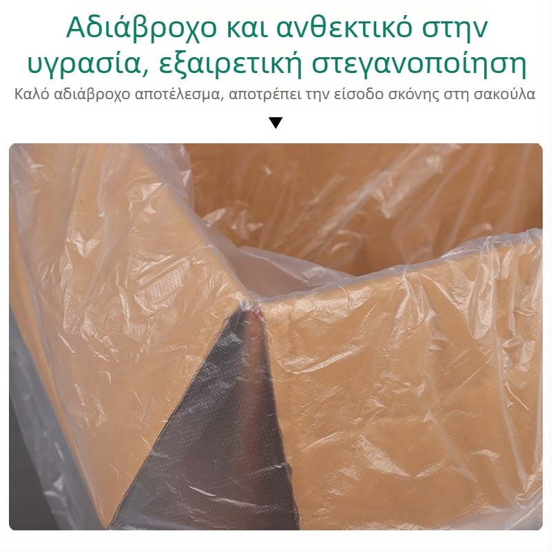 Πλαστική σακούλα με τετράγωνη βάση, ανθεκτική στη σκόνη και στην υγρασία για μηχανήματα