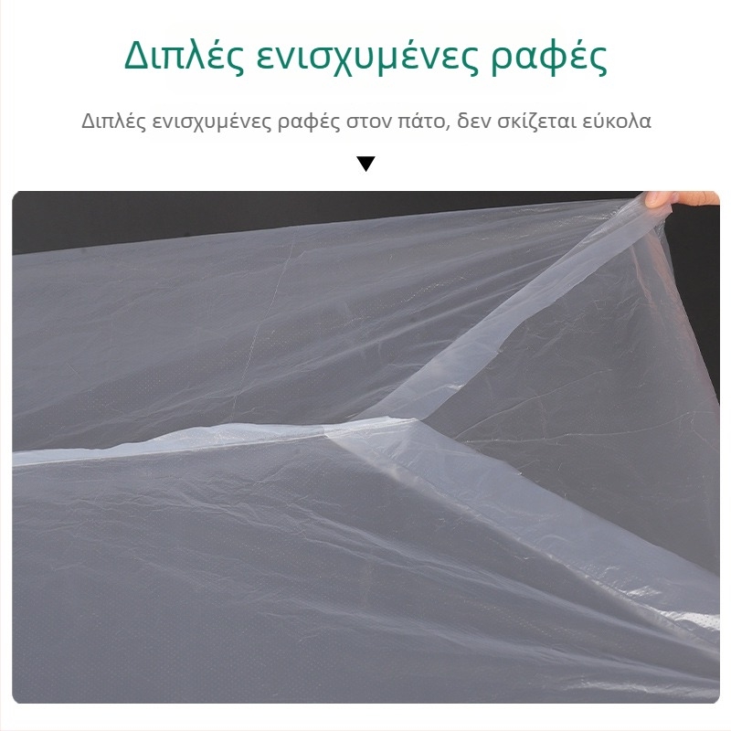 Πλαστική σακούλα με τετράγωνη βάση, ανθεκτική στη σκόνη και στην υγρασία για μηχανήματα