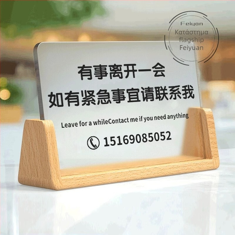 Ετικέτα οδηγιών για check-in σε ξενοδοχείο: πέντε προειδοποιήσεις για ανηλίκους, υλικό Qita, κωδικός προϊόντος Qkc7zjsz, μη παραμετροποιήσιμο