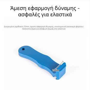 Linding πολύλειτουργικό εργαλείο για ελαστικά ποδηλάτων – πλαστικό/ρητίνη, αφαίρεση και επισκευή ελαστικών δρόμου και βουνού