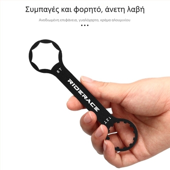 Riderace κλειδί αφαίρεσης καλύμματος μπροστινής πιρουνικής για ποδήλατο βουνού, κράμα αλουμινίου, συμβατό με XCR/XCM