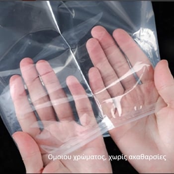 Ματ σακούλα με φερμουάρ EVA/PE για εσώρουχα και κάλτσες