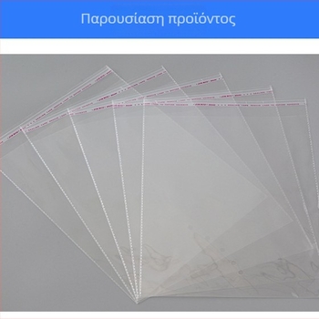 Διάφανες πλαστικές σακούλες OPP για ρούχα, αυτοκολλητές σακούλες OPP με προσαρμοζόμενο μέγεθος λογοτύπου