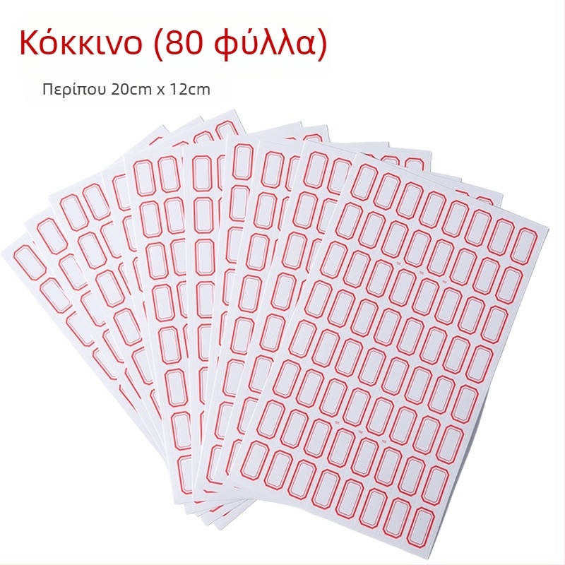 Χειρόγραφη ετικέτα σε χαρτί, αυτοκόλλητη, 64 ετικέτες ανά σελίδα, μοντέλο TM191113C802, Εξουσιοδοτημένες ιδιωτικές μάρκες: Ναι