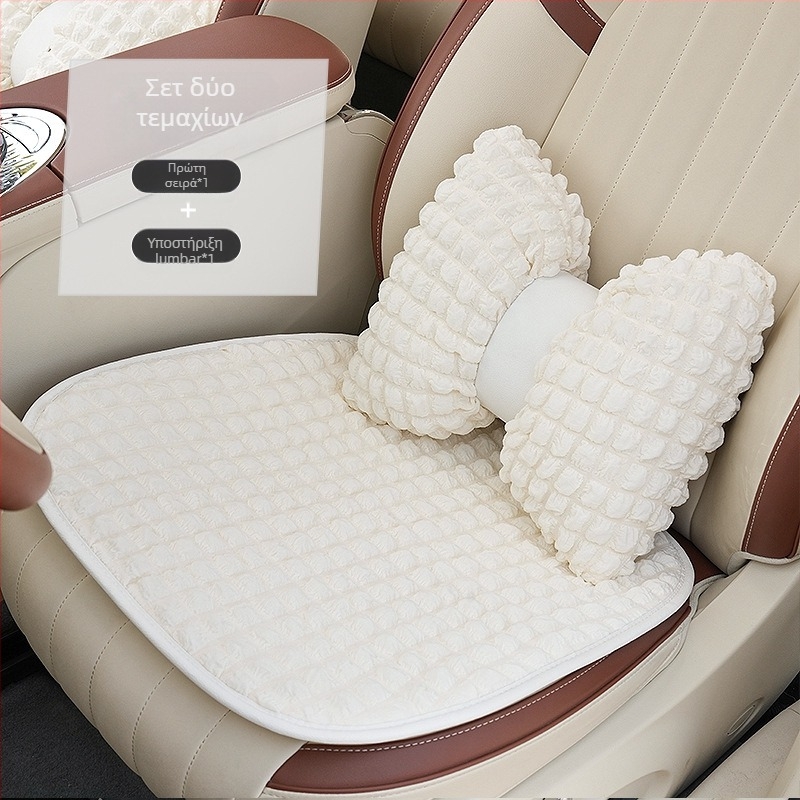 Μαξιλάρι καθίσματος αυτοκινήτου, κατάλληλο για όλες τις εποχές, απαλή επιφάνεια, γέμισμα από συνθετικές ίνες, κάλυμμα πίσω καθίσματος σε ένα κομμάτι