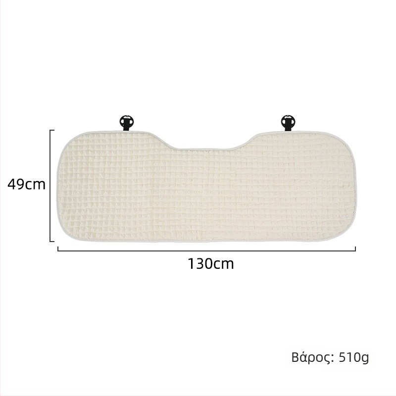 Μαξιλάρι καθίσματος αυτοκινήτου, κατάλληλο για όλες τις εποχές, απαλή επιφάνεια, γέμισμα από συνθετικές ίνες, κάλυμμα πίσω καθίσματος σε ένα κομμάτι