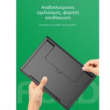 Στήριγμα για κινητό τηλέφωνο – οριζόντια και κάθετη υπερ-καθαρή μεγέθυνση, ABS πλαστικό, cyberpunk στυλ, τραβηχτός μηχανισμός τοποθέτησης