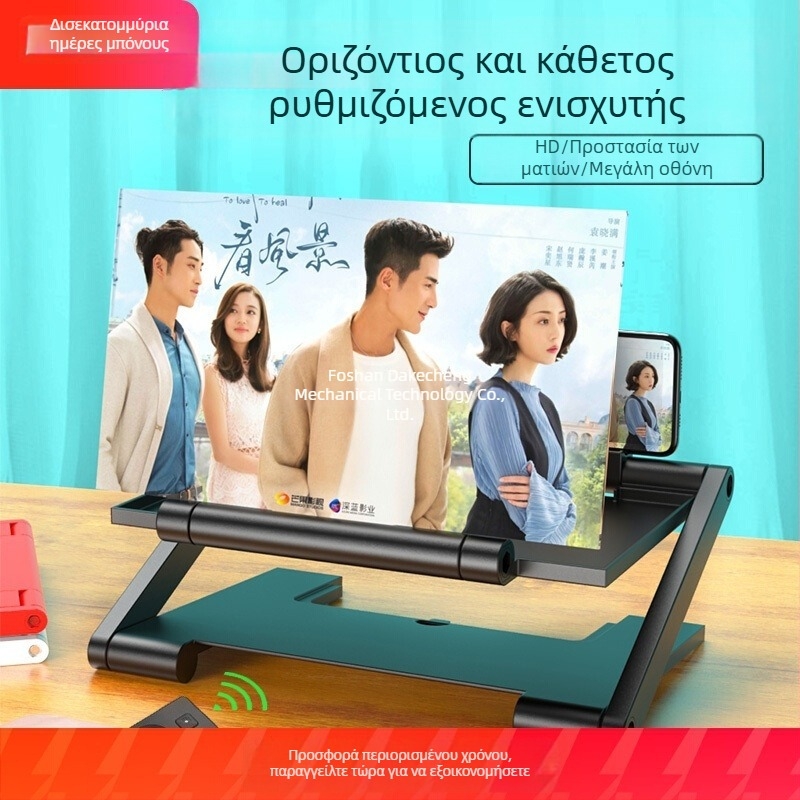 Στήριγμα για κινητό τηλέφωνο – οριζόντια και κάθετη υπερ-καθαρή μεγέθυνση, ABS πλαστικό, cyberpunk στυλ, τραβηχτός μηχανισμός τοποθέτησης