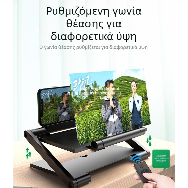 Στήριγμα για κινητό τηλέφωνο – οριζόντια και κάθετη υπερ-καθαρή μεγέθυνση, ABS πλαστικό, cyberpunk στυλ, τραβηχτός μηχανισμός τοποθέτησης