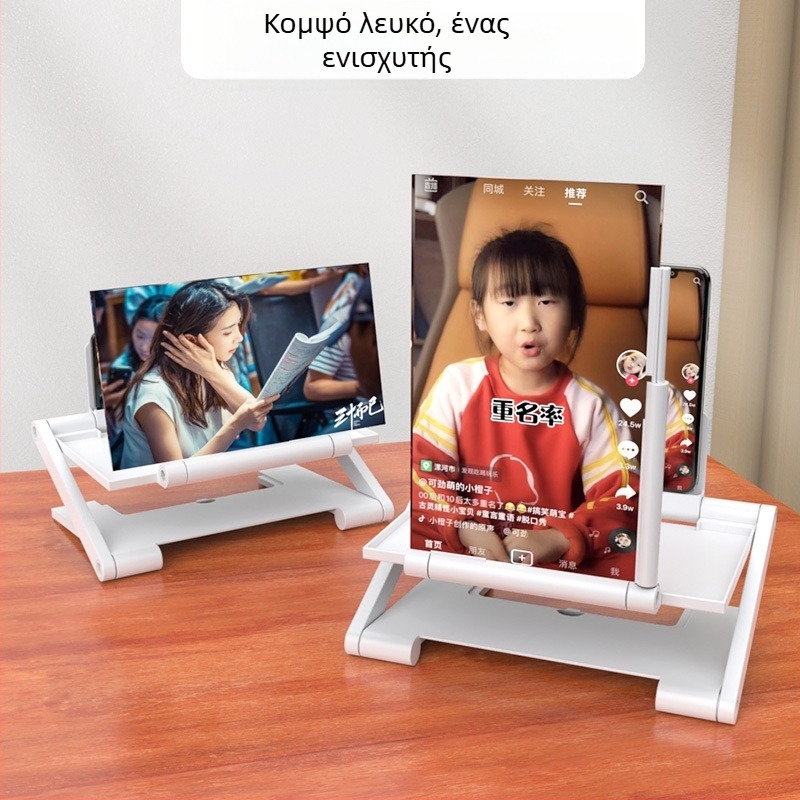 Στήριγμα για κινητό τηλέφωνο – οριζόντια και κάθετη υπερ-καθαρή μεγέθυνση, ABS πλαστικό, cyberpunk στυλ, τραβηχτός μηχανισμός τοποθέτησης