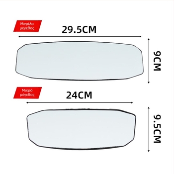 Bymaocar BY-1871 Εσωτερικός καθρέφτης αυτοκινήτου – ευρύ πεδίο όρασης, υψηλής ευκρίνειας, ευρυγώνιος κυρτός καθρέφτης, καθρέφτης παρατήρησης μωρού στο πίσω κάθισμα