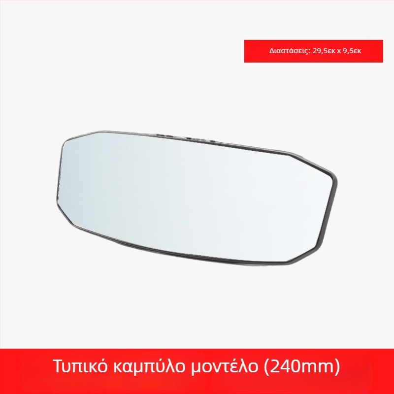Bymaocar BY-1871 Εσωτερικός καθρέφτης αυτοκινήτου – ευρύ πεδίο όρασης, υψηλής ευκρίνειας, ευρυγώνιος κυρτός καθρέφτης, καθρέφτης παρατήρησης μωρού στο πίσω κάθισμα