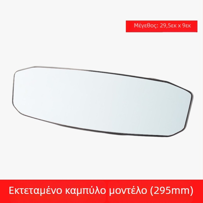 Bymaocar BY-1871 Εσωτερικός καθρέφτης αυτοκινήτου – ευρύ πεδίο όρασης, υψηλής ευκρίνειας, ευρυγώνιος κυρτός καθρέφτης, καθρέφτης παρατήρησης μωρού στο πίσω κάθισμα
