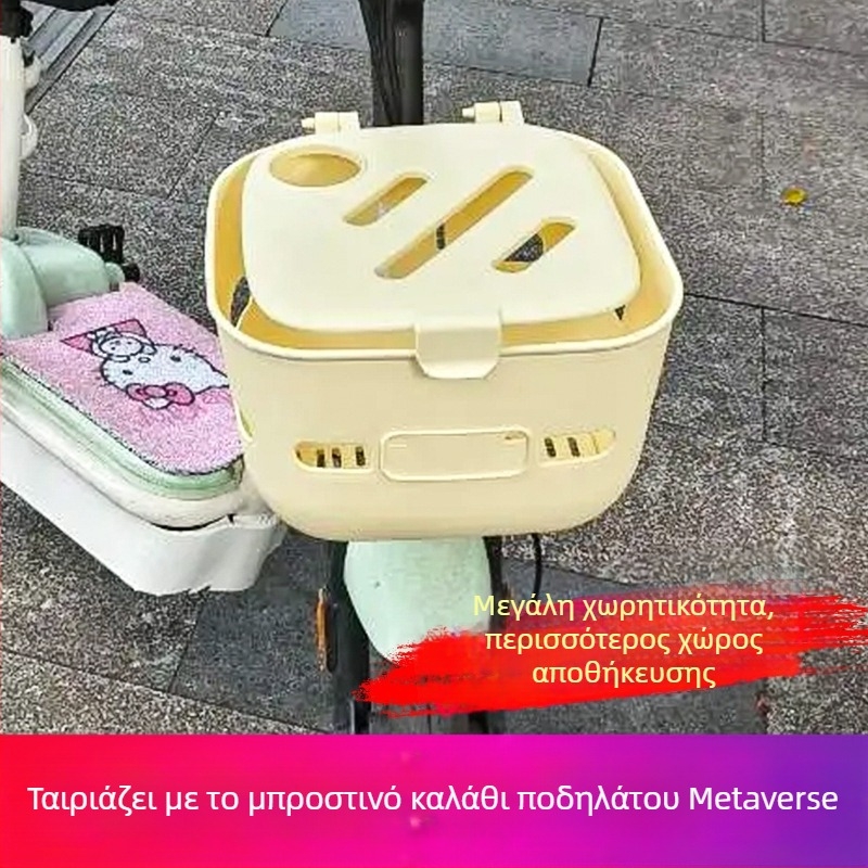 Μπροστινό πλαστικό πλαίσιο καλαθιού αυτοκινήτου συμβατό με Emma ηλεκτρικά οχήματα