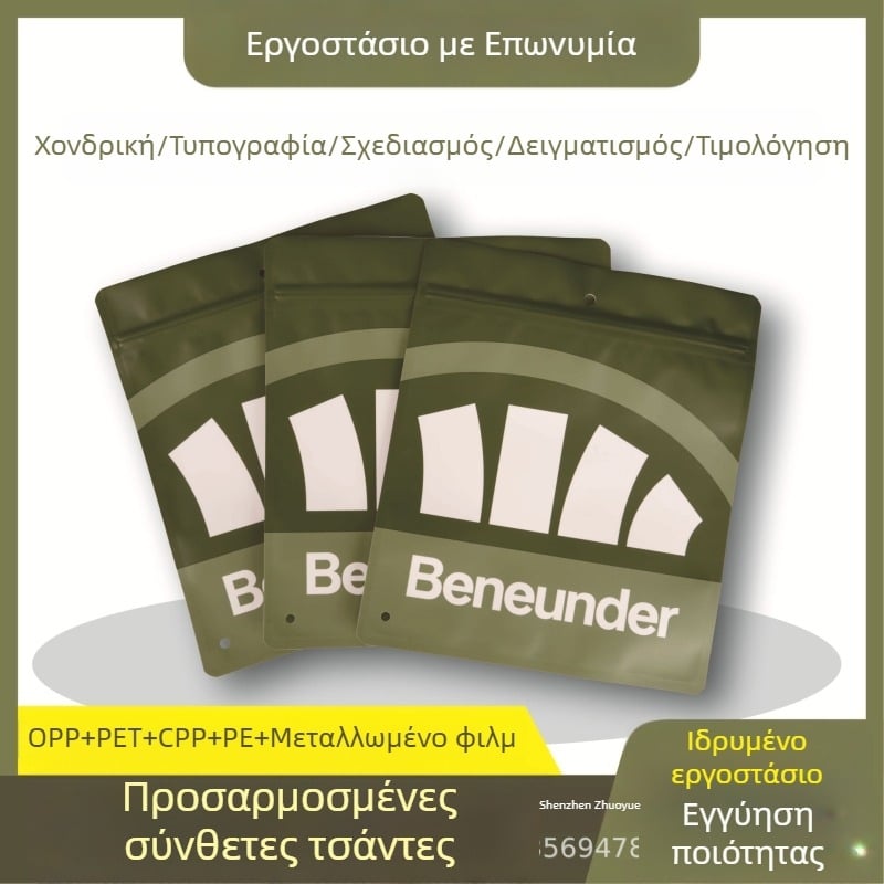 OPP+PET+PE συνθετική σακούλα για ρούχα και καπέλα, αυτοσφραγισμός, διπλό πάχος 20–40 μm