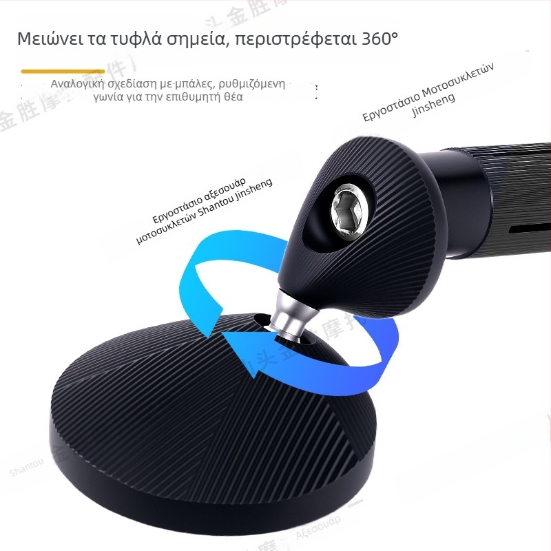 Μοτοσικλετιστικό Κύκλικό Καθρέφτης Οπισθοπορείας - Κάλυμμα από Αλουμινίου, Κυκλικό Καθρέφτης, Ευρεία Συμβατότητα