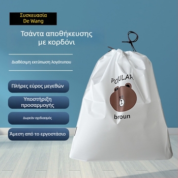 Τσάντα αποθήκευσης με κορδόνι σε θέμα αρκούδας, διπλού στρώματος κατασκευή, ματ φινίρισμα, για παπούτσια, ρούχα και καλλυντικά ταξιδιού