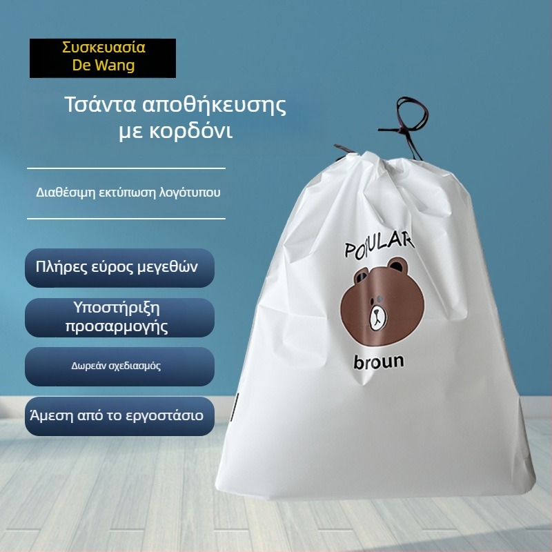 Τσάντα αποθήκευσης με κορδόνι σε θέμα αρκούδας, διπλού στρώματος κατασκευή, ματ φινίρισμα, για παπούτσια, ρούχα και καλλυντικά ταξιδιού